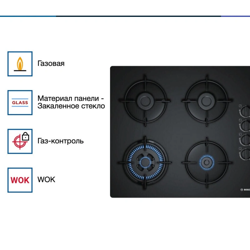 Газовая варочная панель Bosch POH 6B6B10