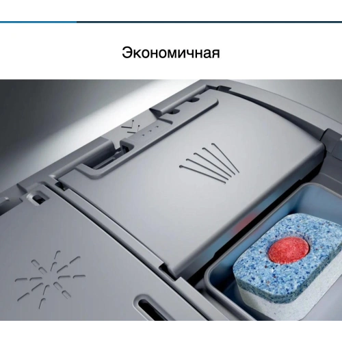 Посудомоечная машина Bosch SMS44DW01T
