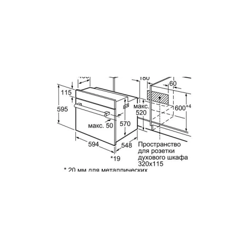 Духовой шкаф Bosch HBF514BM0R