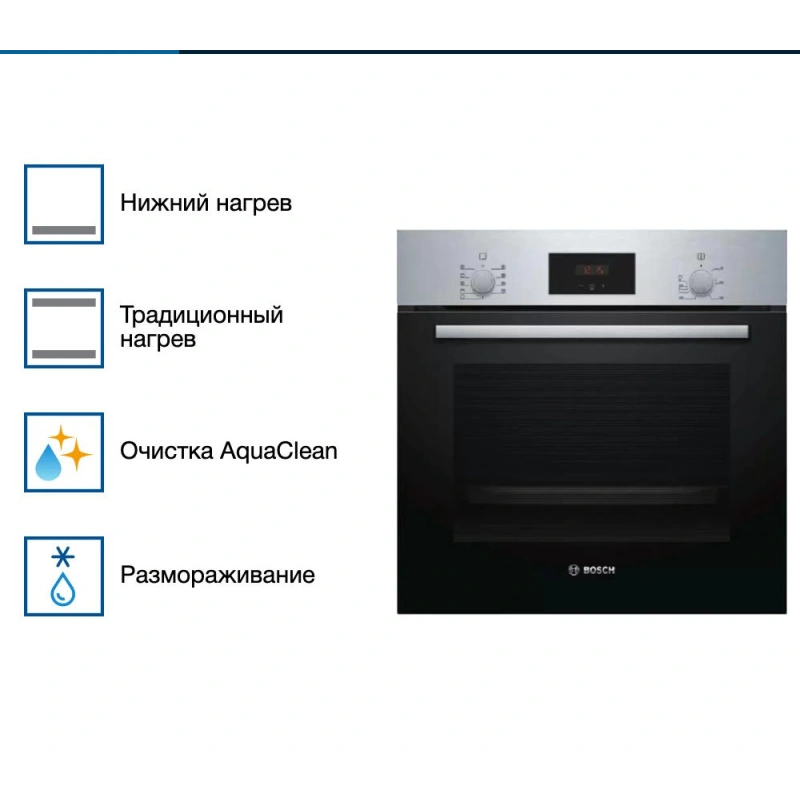 Духовой шкаф Bosch HBF114ES0
