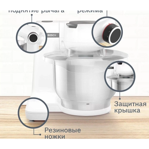Кухонный комбайн Bosch MUMS2EW40