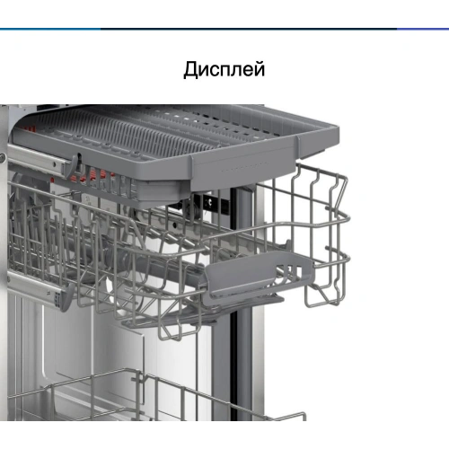 Посудомоечная машина Bosch SPS2HMW54Q