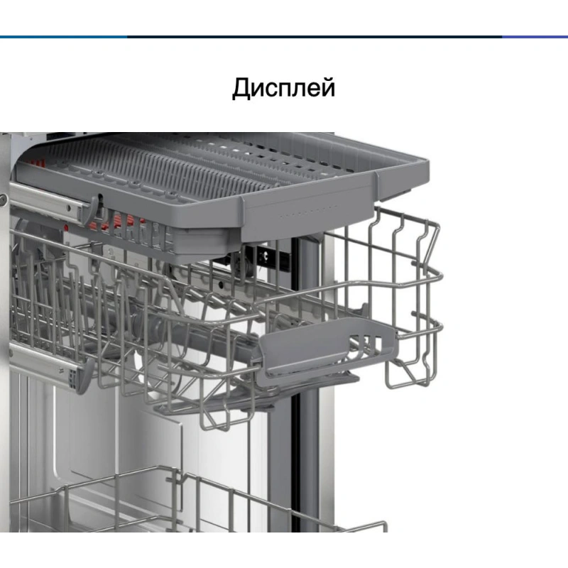 Посудомоечная машина Bosch SPS2HMW54Q