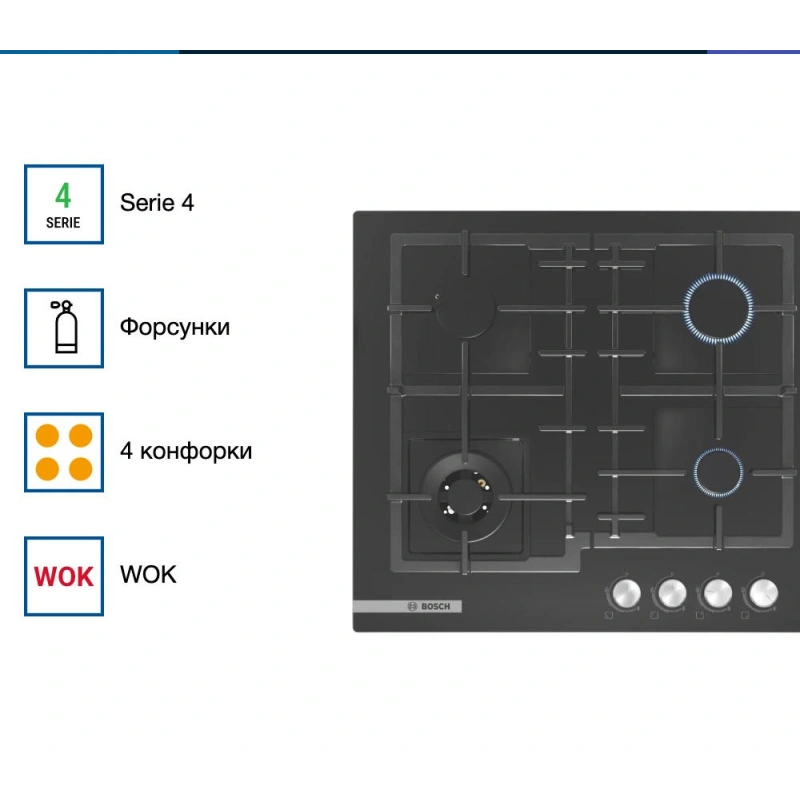 Газовая варочная панель BOSCH PNH6B6O92R