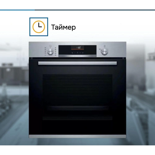 Духовой шкаф Bosch HBA5360S0