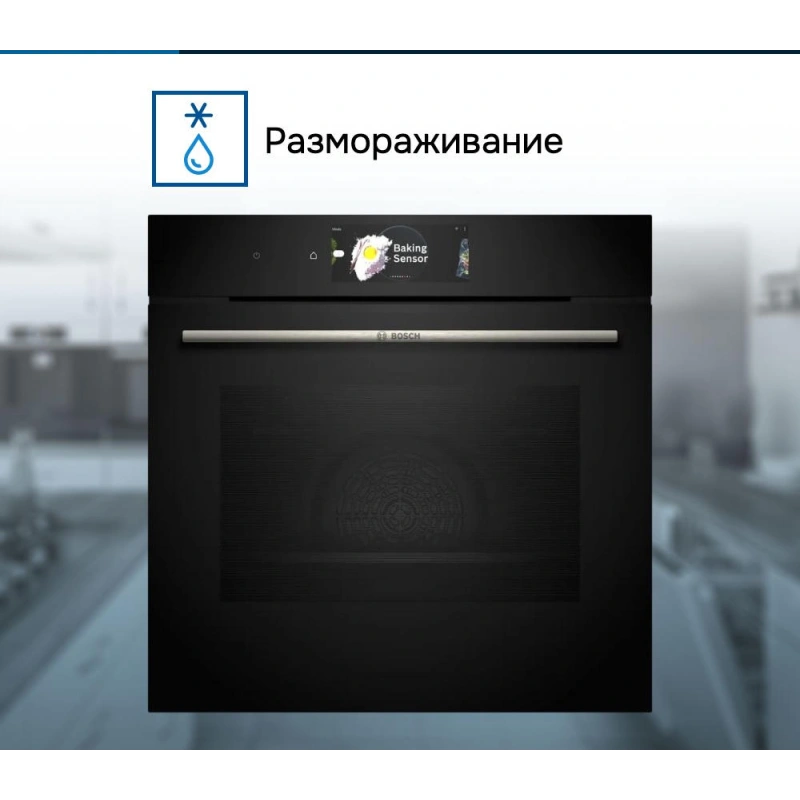 Духовой шкаф Bosch HBG7784B1
