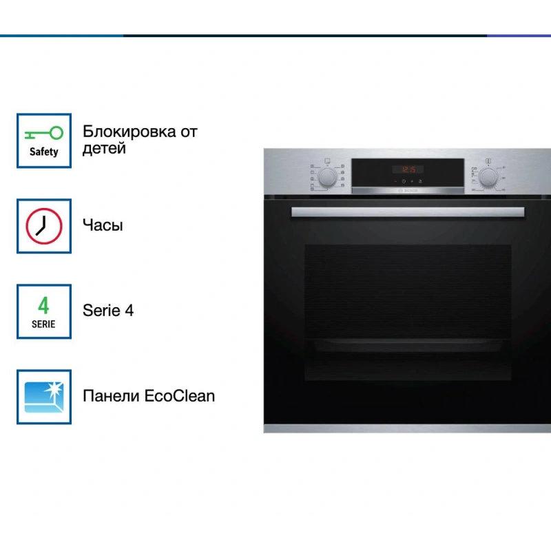 Духовой шкаф Bosch HBA573BS1
