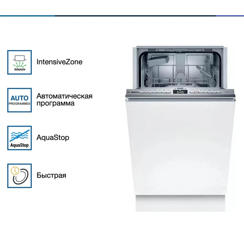 Встраиваемая посудомоечная машина Bosch SPV 4 EKX29E