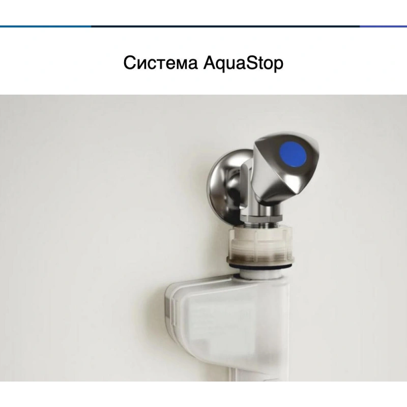 Встраиваемая посудомоечная машина Bosch SMV24AX02E