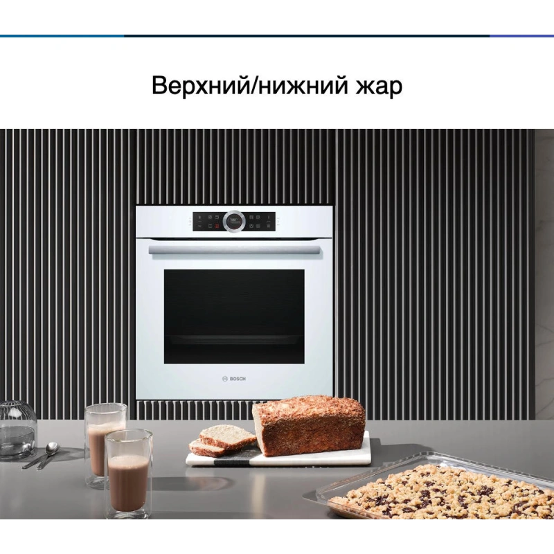 Духовой шкаф Bosch HBG672BW1S