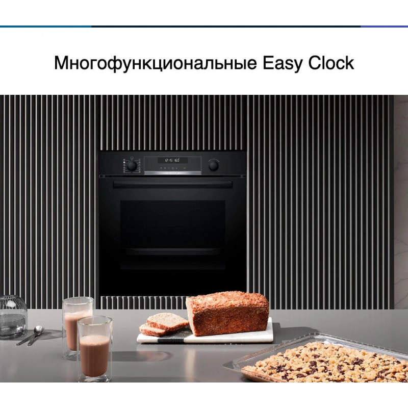 Духовой шкаф Bosch HRA578BB0S