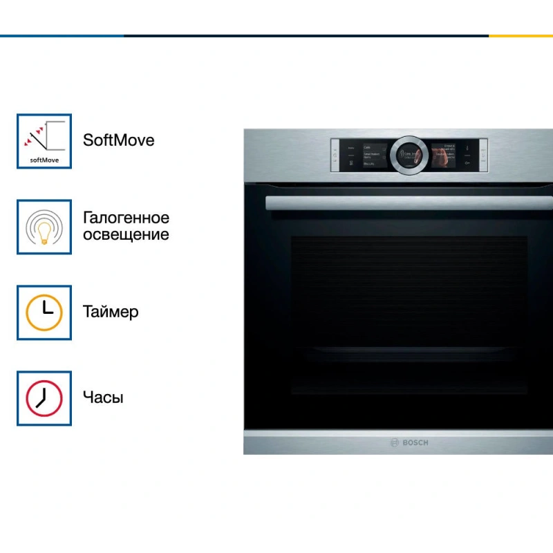 Духовой шкаф Bosch HBG656RS1M