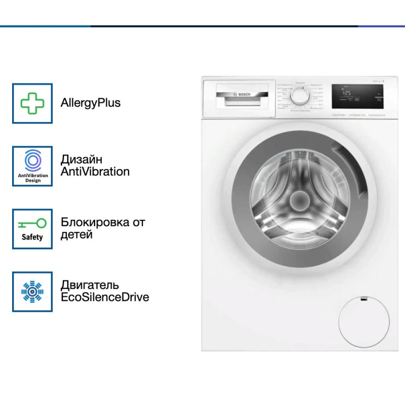 Стиральная машина Bosch WAN20007PL