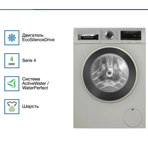 Стиральная машина Bosch WGA2540XME
