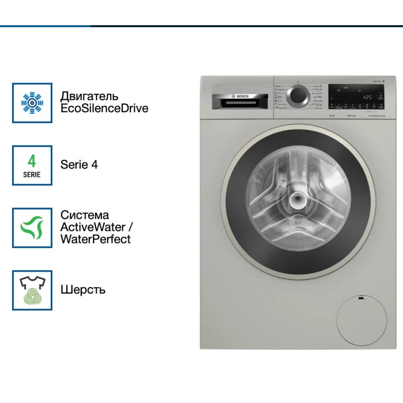Стиральная машина Bosch WGA2540XME