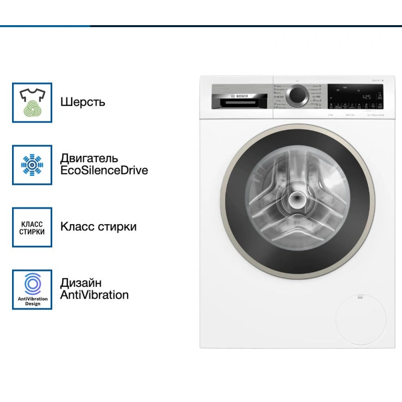 Стиральная машина Bosch WGA24400ME
