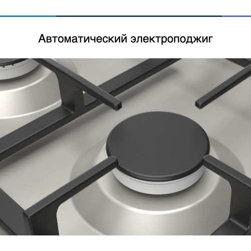 Газовая варочная панель Bosch PGP6B1B92R