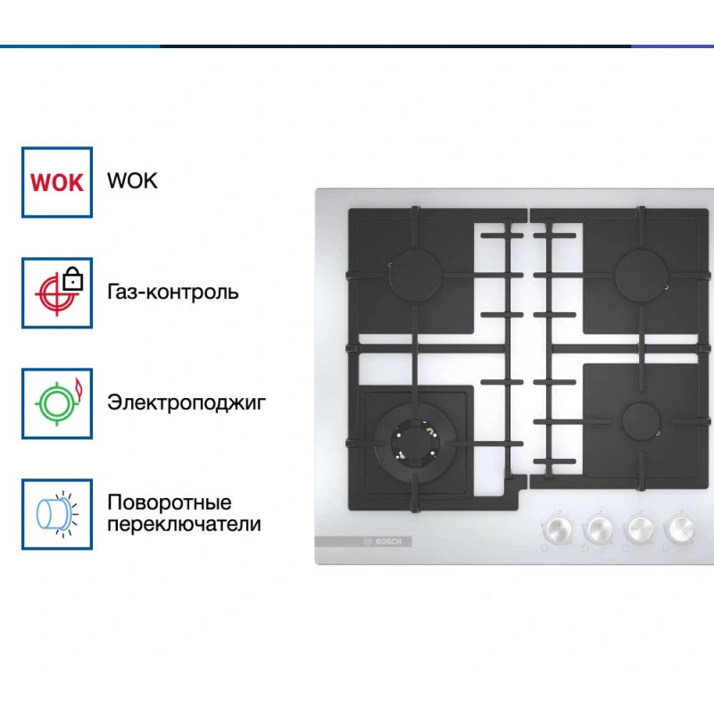 Газовая варочная панель Bosch PNH6B2O92R