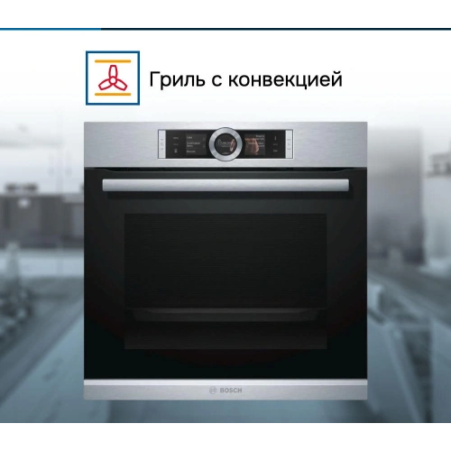 Духовой шкаф Bosch HBG6764S1