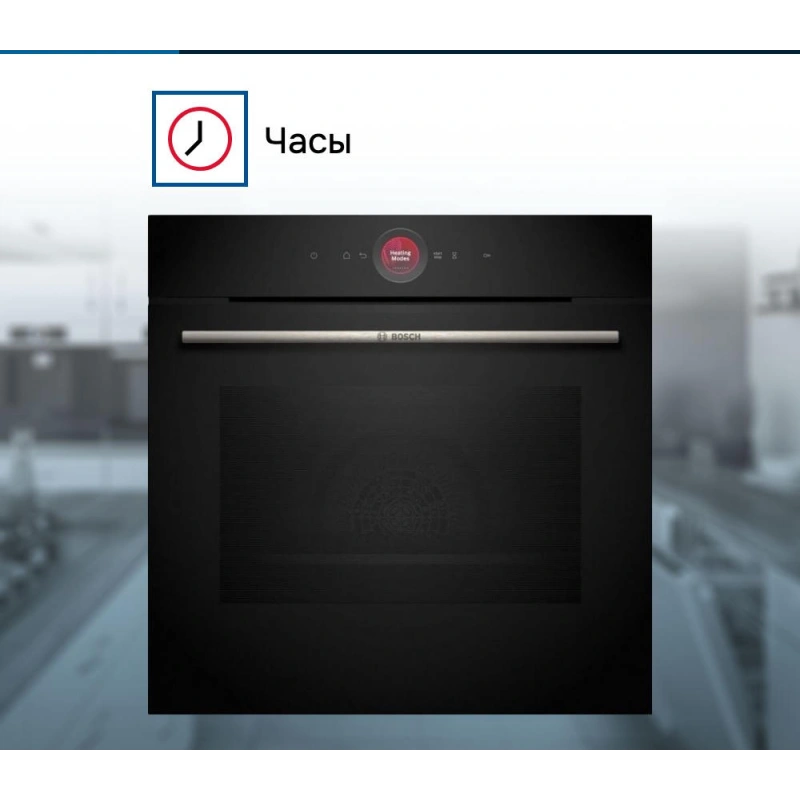 Духовой шкаф Bosch HBG 7721B1S