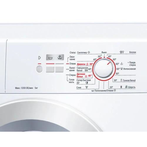 Стиральная машина Bosch WLG2406MOE