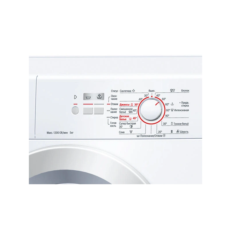 Стиральная машина Bosch WLG2406MOE