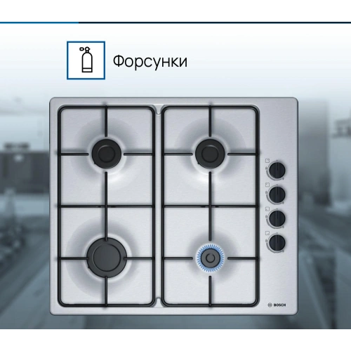 Газовая варочная панель Bosch PBP6B5B80