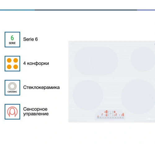 Электрическая варочная панель Bosch PKN652FP2E