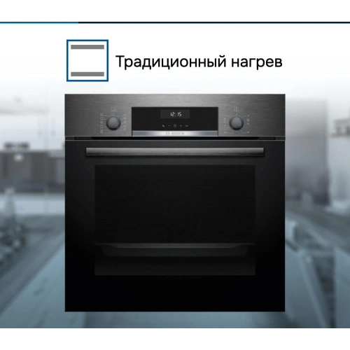 Духовой шкаф Bosch HBJ517SG0R