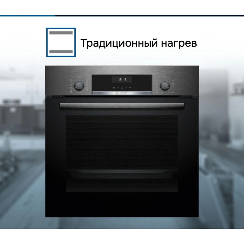 Духовой шкаф Bosch HBJ517SG0R