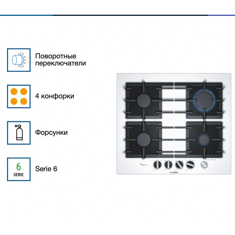 Газовая варочная панель Bosch PPP6A2M90R