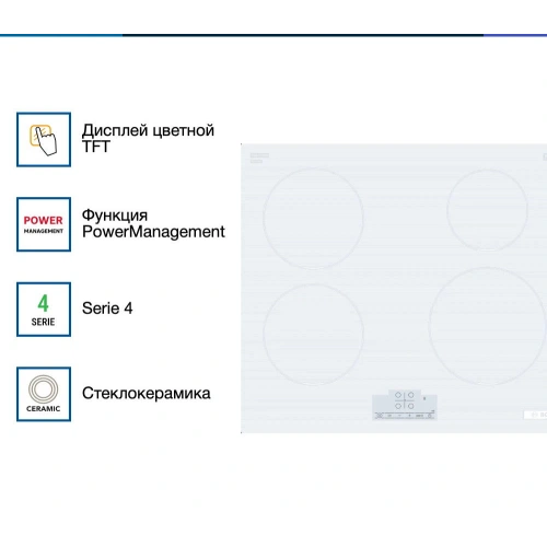 Индукционная варочная панель Bosch PUE612BB1J