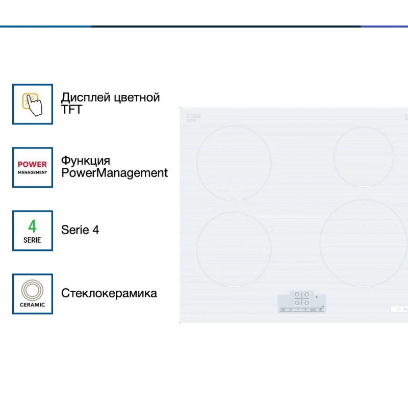 Индукционная варочная панель Bosch PUE612BB1J