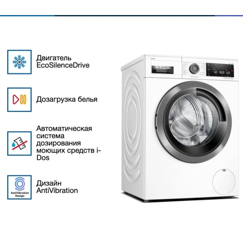 Стиральная машина Bosch WAXH2KLOSN