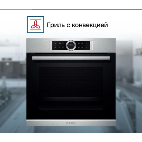 Духовой шкаф Bosch HBG6750S1