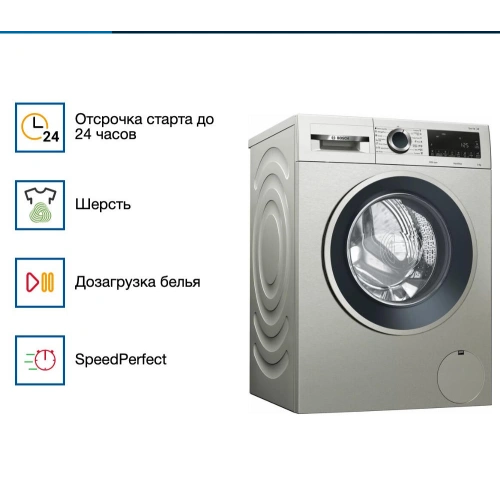 Стиральная машина Bosch WGA242XVME
