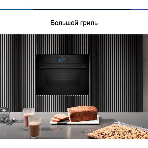 Духовой шкаф Bosch CMG978NB1