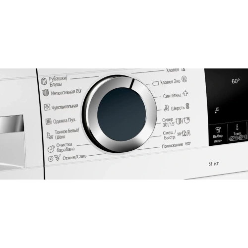 Стиральная машина Bosch WGA242X4OE