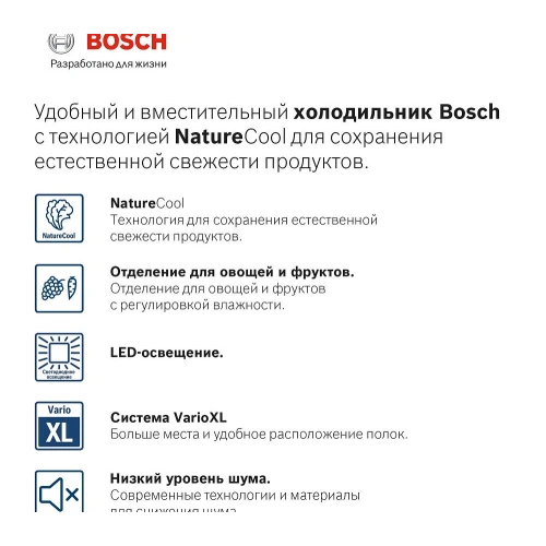 Двухкамерный холодильник Bosch KGE39AK33R