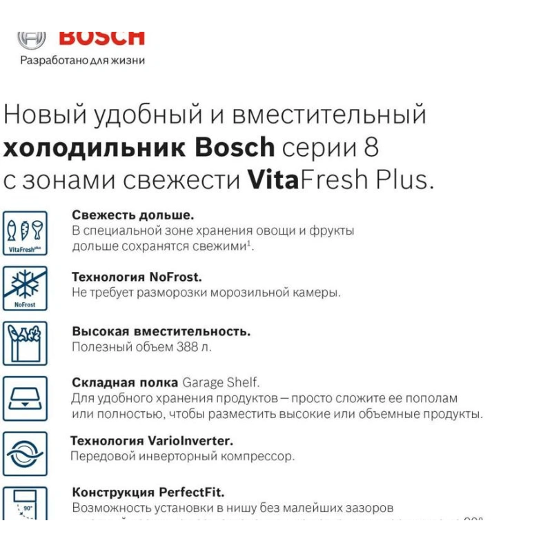 Двухкамерный холодильник Bosch KGN39LQ32R