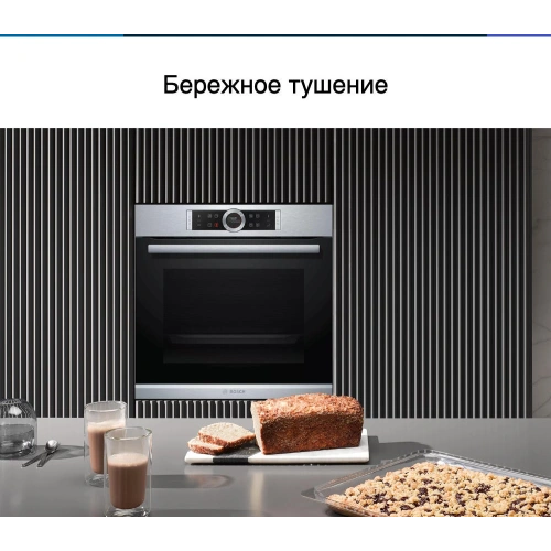 Духовой шкаф Bosch HBG655BS1M