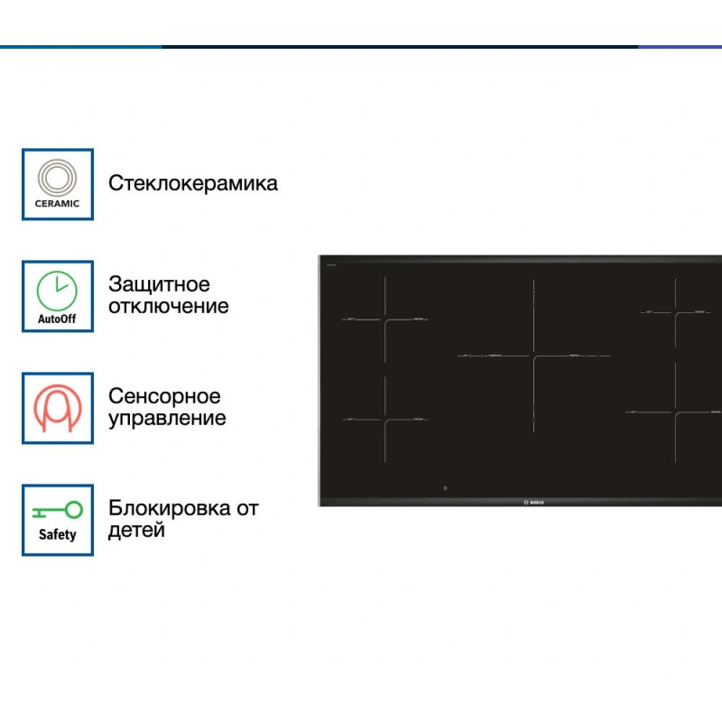 Индукционная варочная панель Bosch PIV975DC1E
