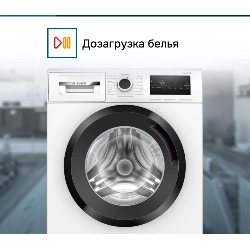 Стиральная машина Bosch WAN2420KPL