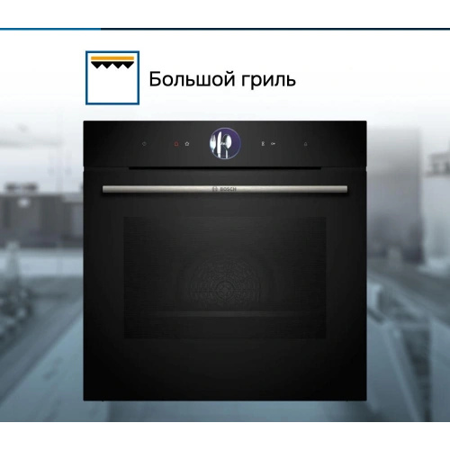 Духовой шкаф Bosch HRG7361B1