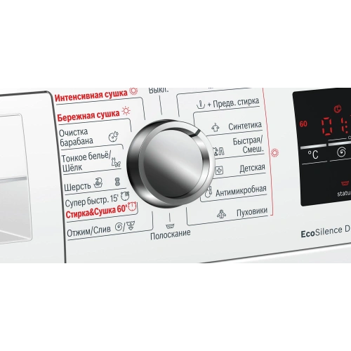 Стирально-сушильная машина Bosch WVG30463OE