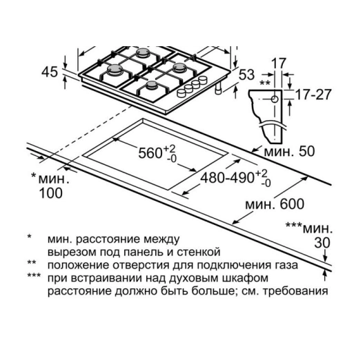 Газовая варочная панель Bosch PBH6C5B95R
