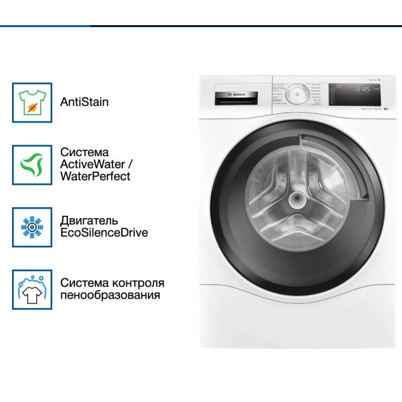 Стирально-сушильная машина Bosch WDU28513