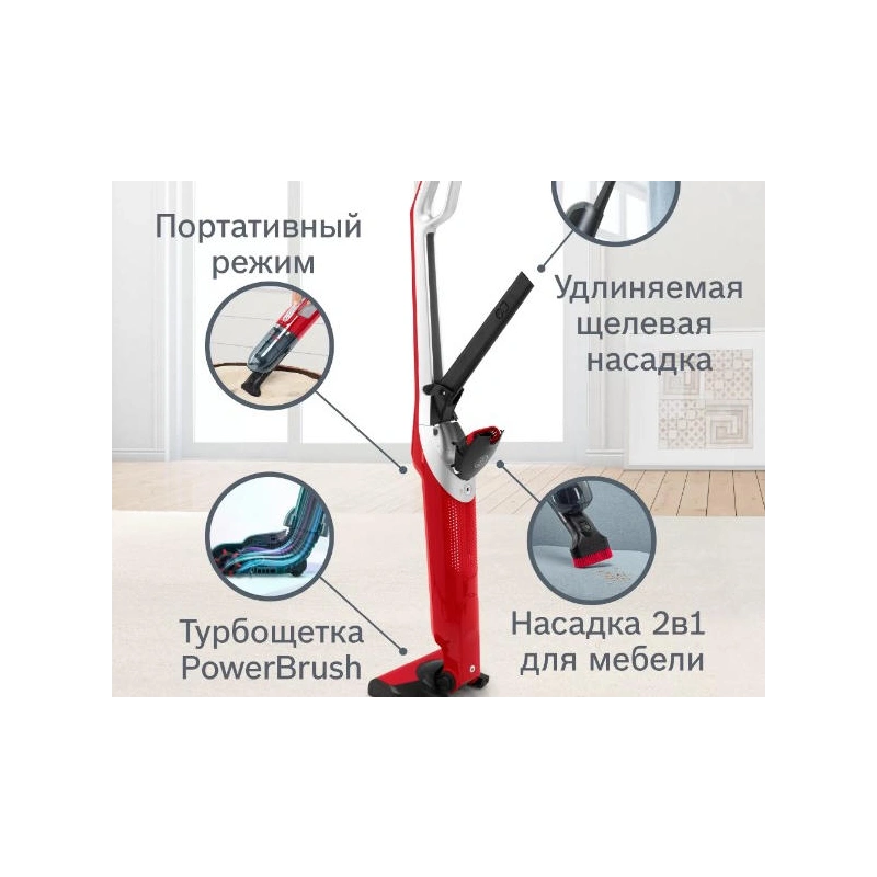 Пылесос Bosch BBH3ZOO25