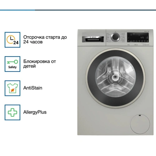 Стиральная машина Bosch WGA2540XME