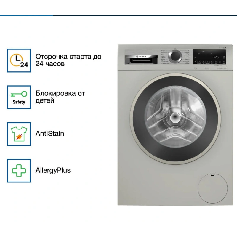 Стиральная машина Bosch WGA2540XME